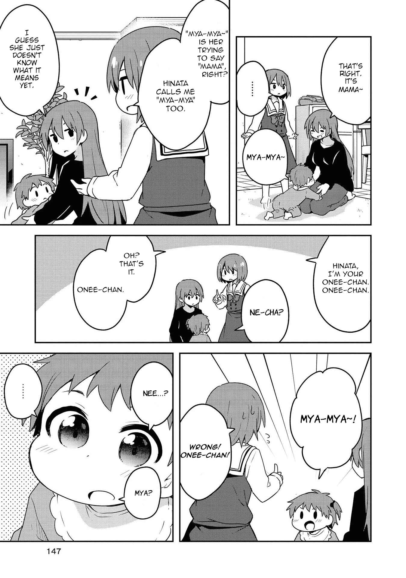 Page 13 Chapter 60.5 Watashi ni Tenshi ga Maiorita!