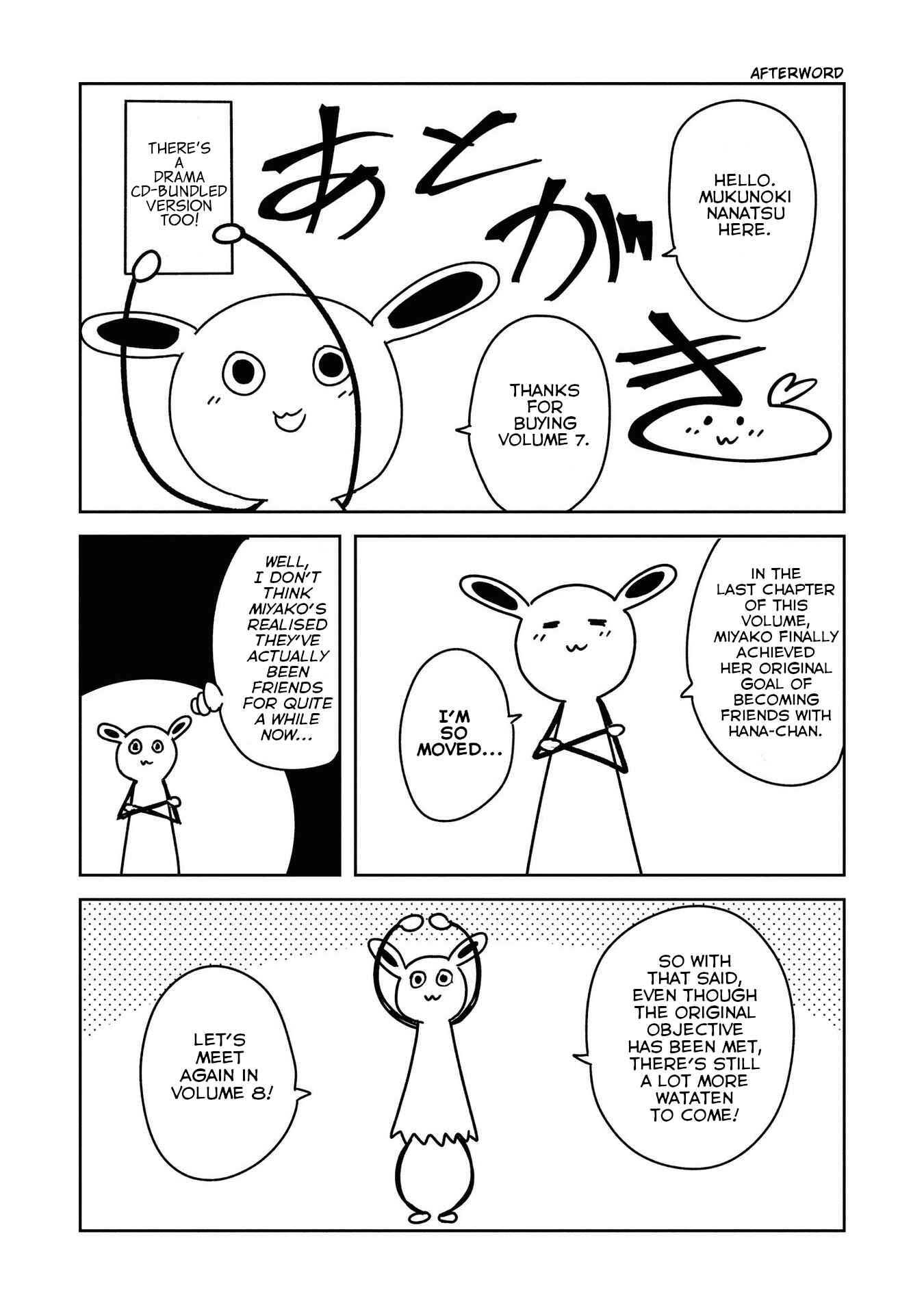 Page 15 Chapter 60.5 Watashi ni Tenshi ga Maiorita!