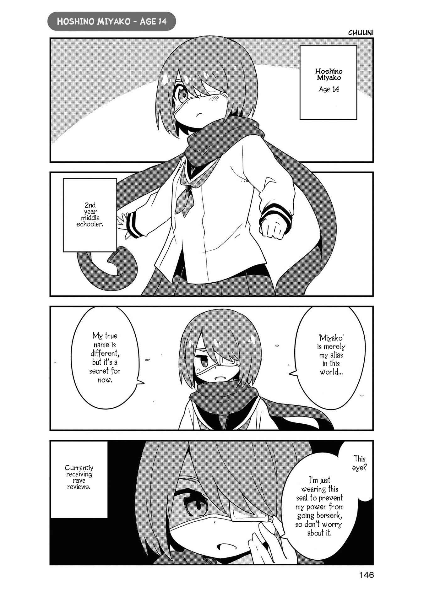 Page 11 Chapter 51.5 Watashi ni Tenshi ga Maiorita!
