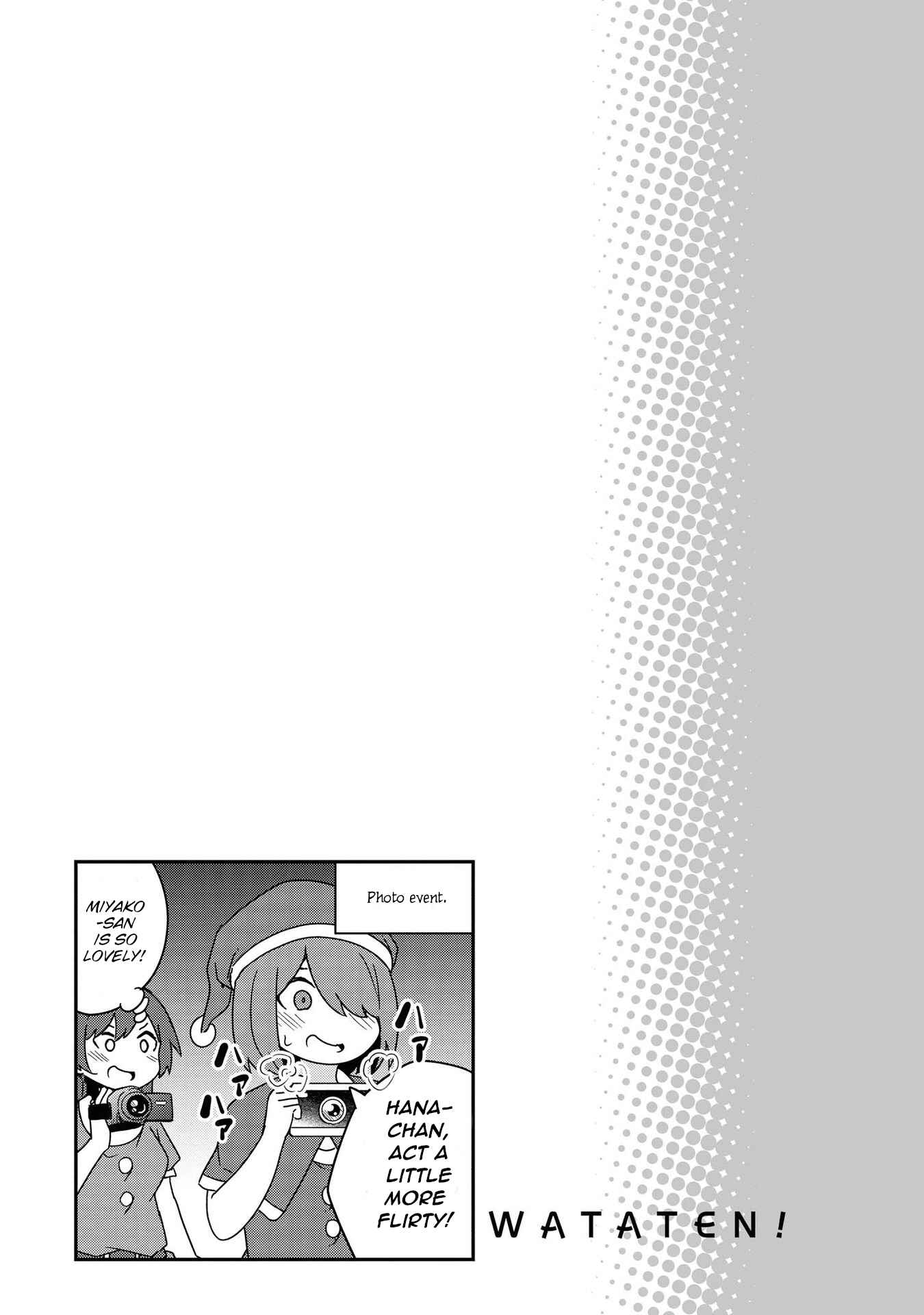 Page 4 Chapter 51.5 Watashi ni Tenshi ga Maiorita!