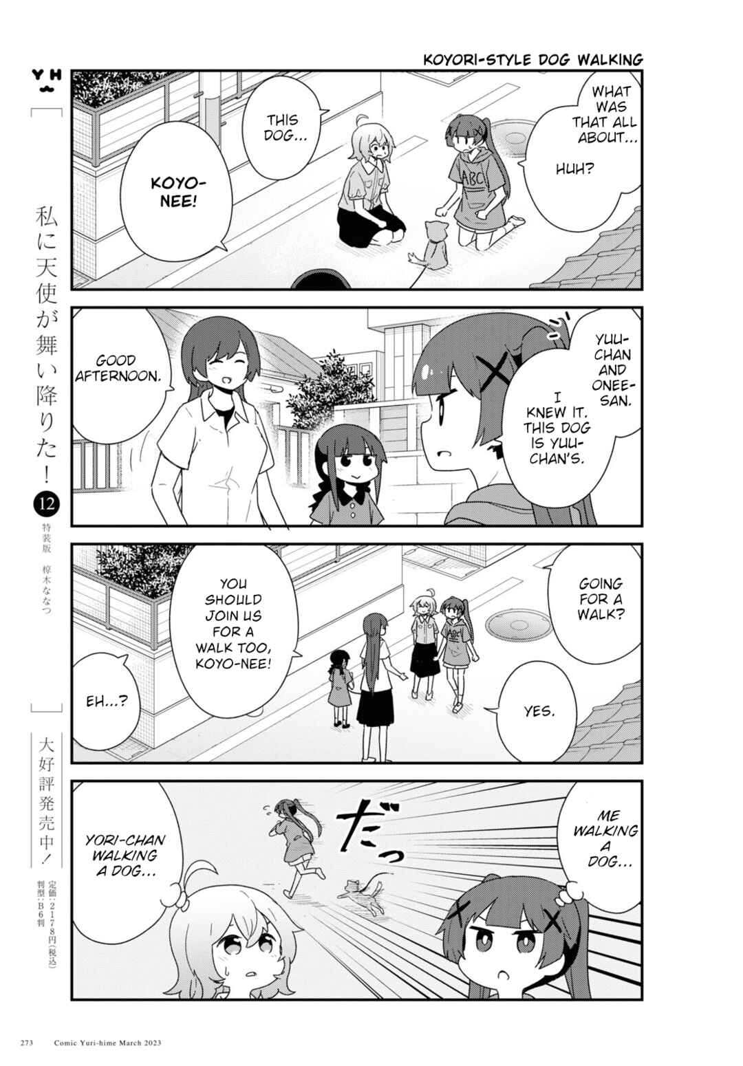 Page 3 Chapter 103 Watashi ni Tenshi ga Maiorita!