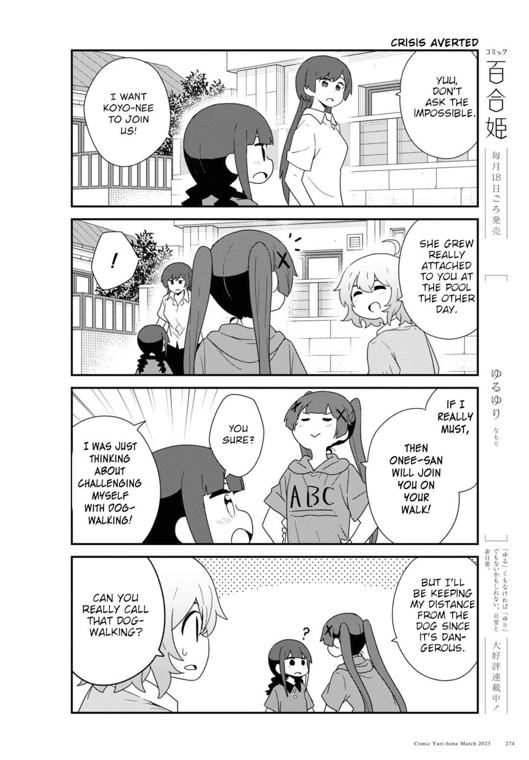 Page 4 Chapter 103 Watashi ni Tenshi ga Maiorita!