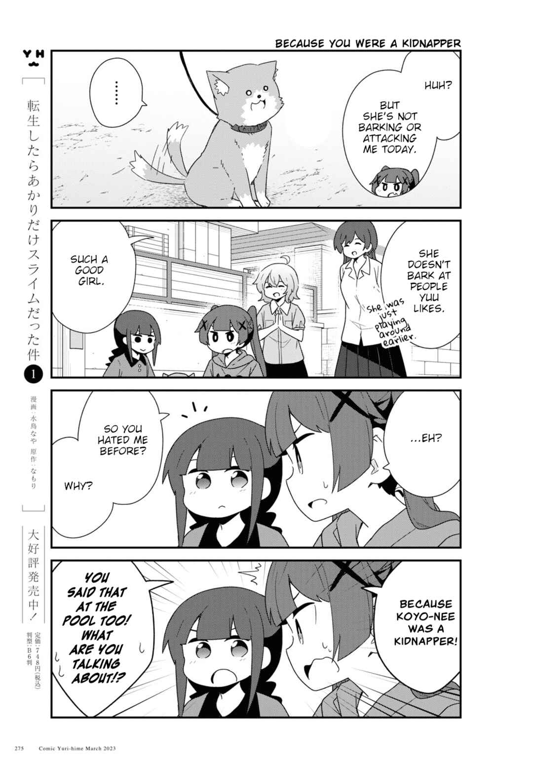 Page 5 Chapter 103 Watashi ni Tenshi ga Maiorita!