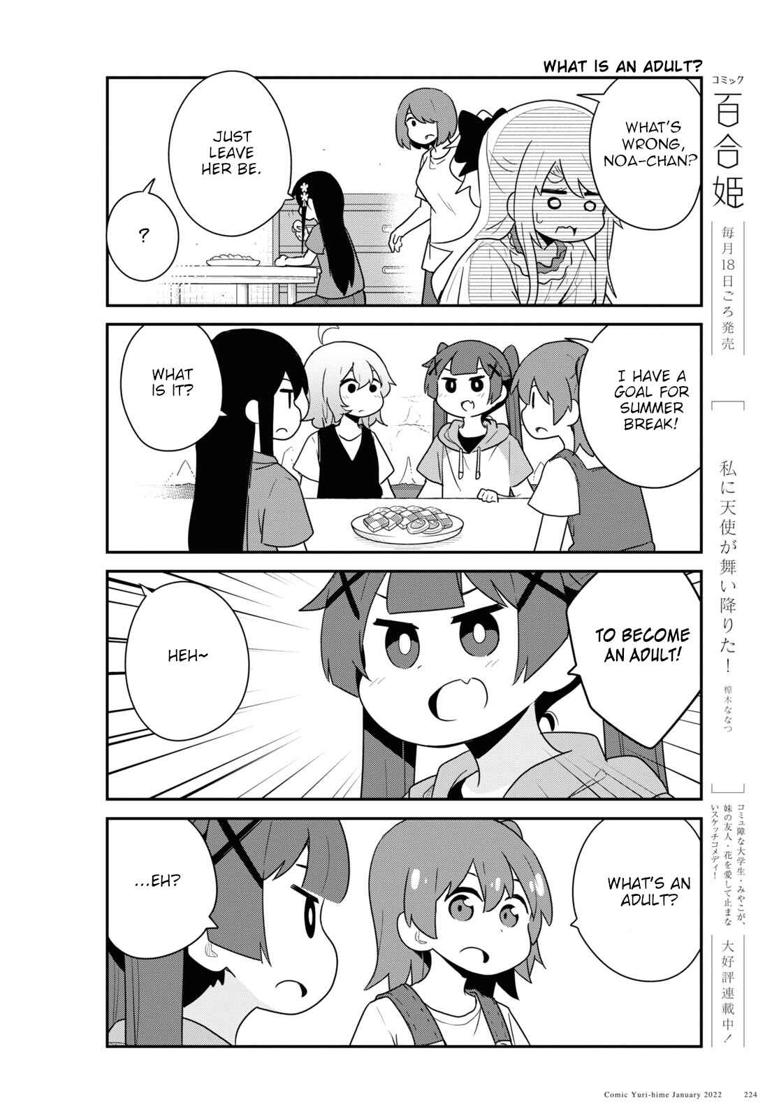 Page 4 Chapter 91 Watashi ni Tenshi ga Maiorita!