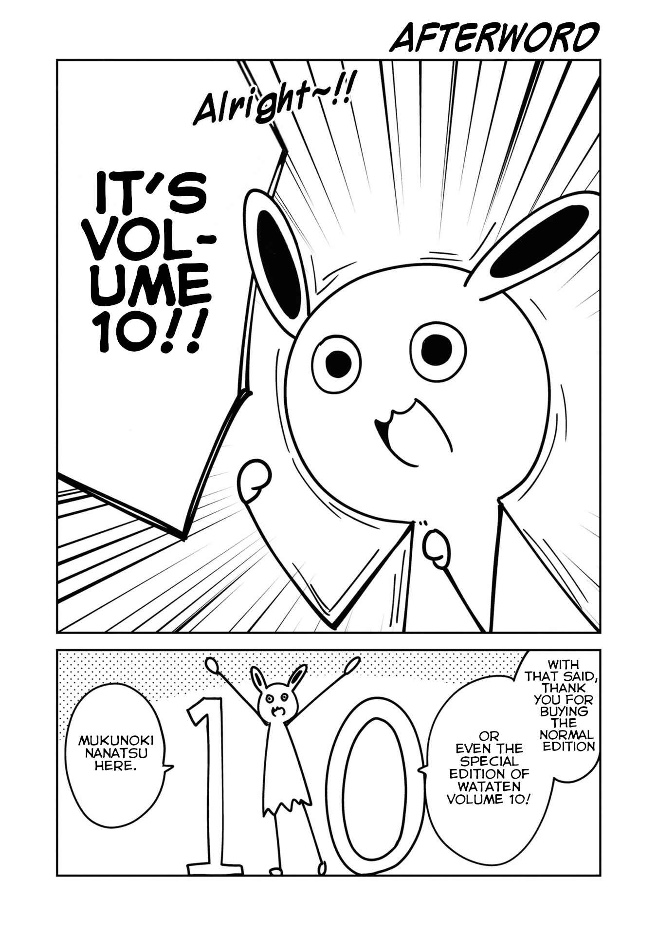 Page 21 Chapter 85.5 Watashi ni Tenshi ga Maiorita!