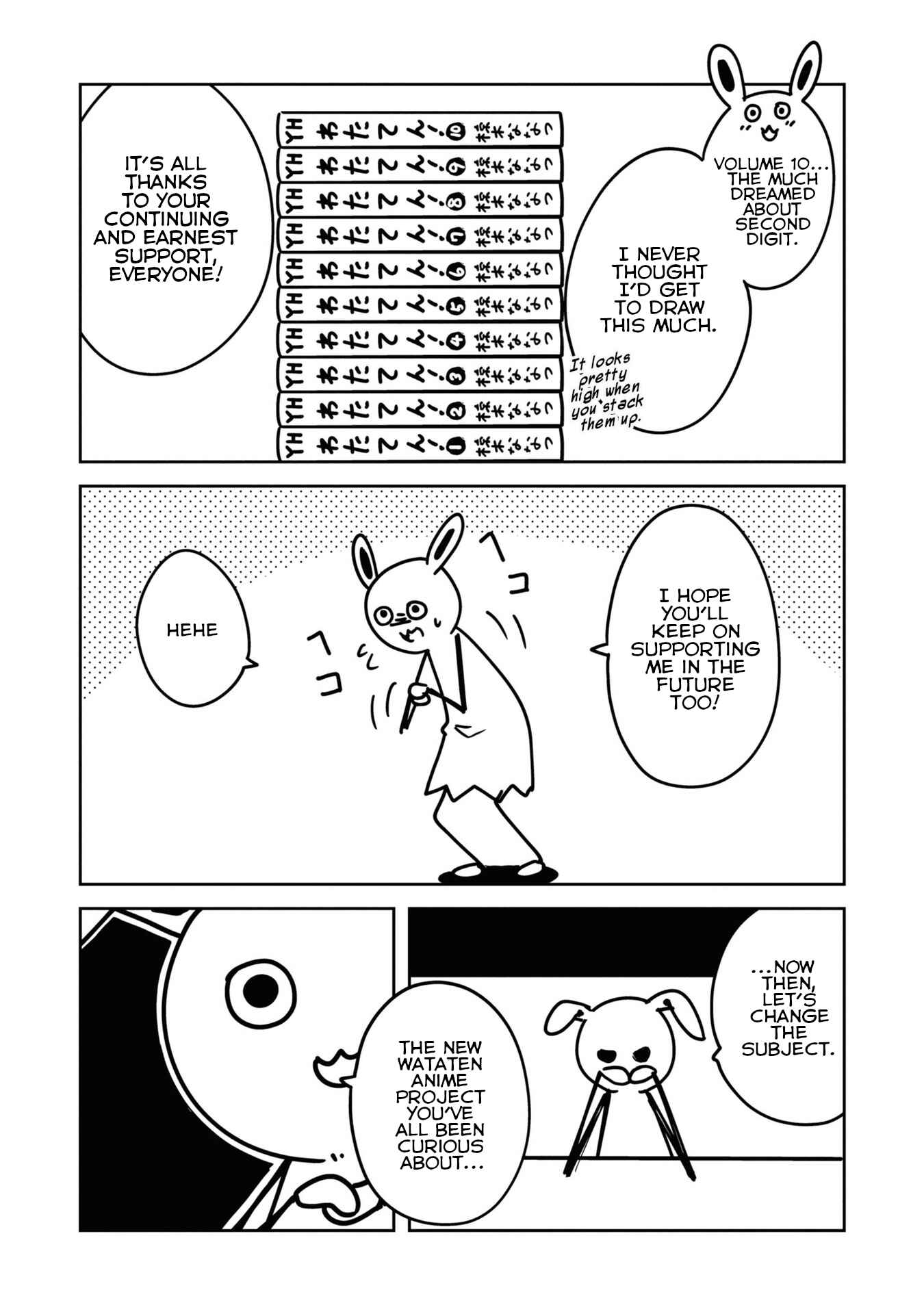 Page 22 Chapter 85.5 Watashi ni Tenshi ga Maiorita!