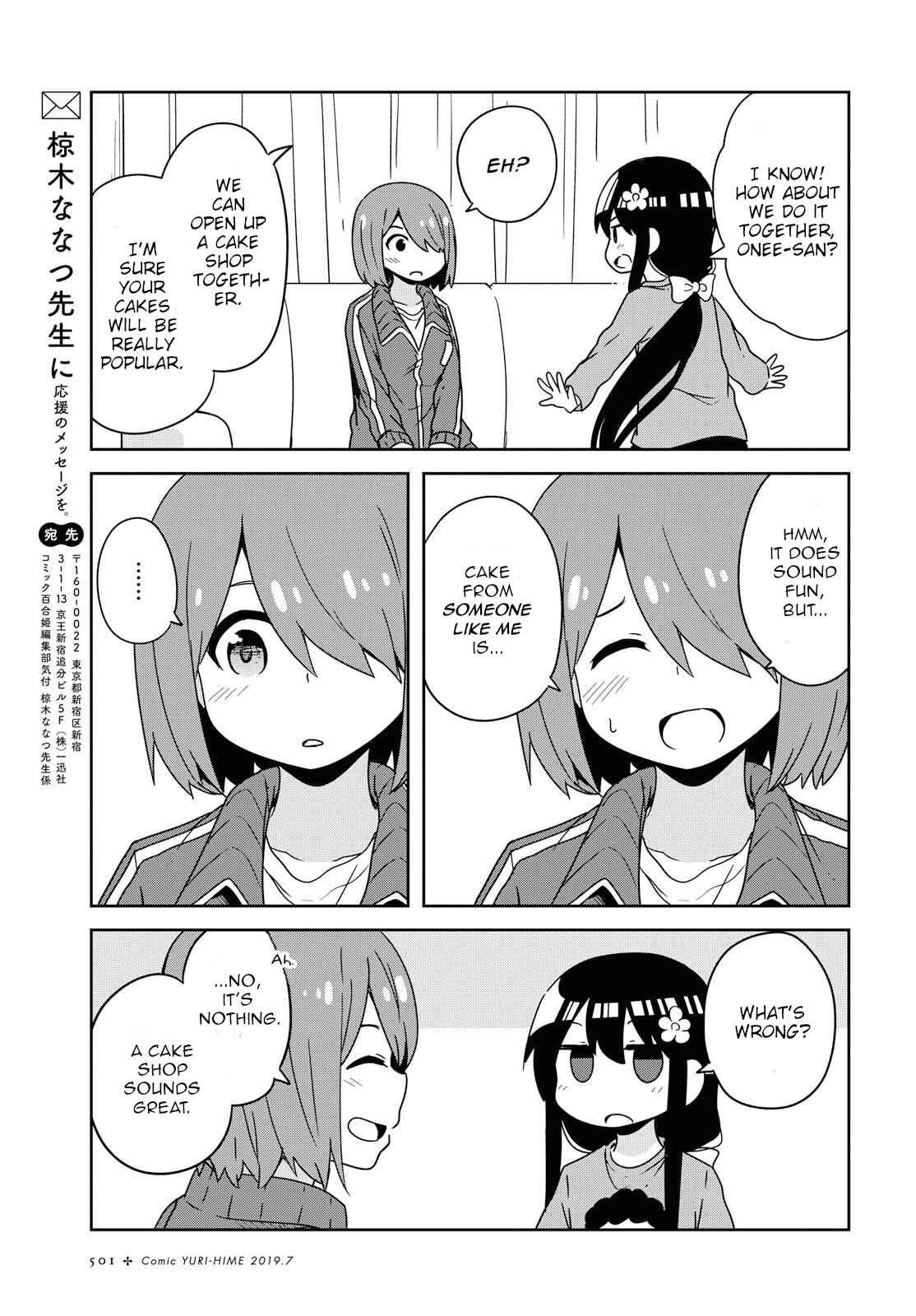 Page 17 Chapter 51 Watashi ni Tenshi ga Maiorita!