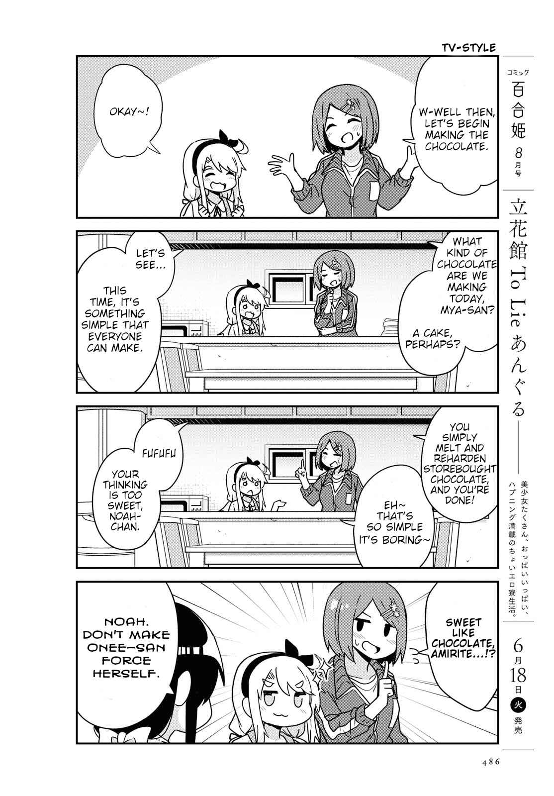 Page 2 Chapter 51 Watashi ni Tenshi ga Maiorita!