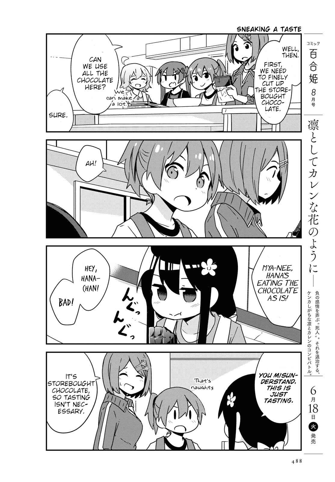 Page 4 Chapter 51 Watashi ni Tenshi ga Maiorita!