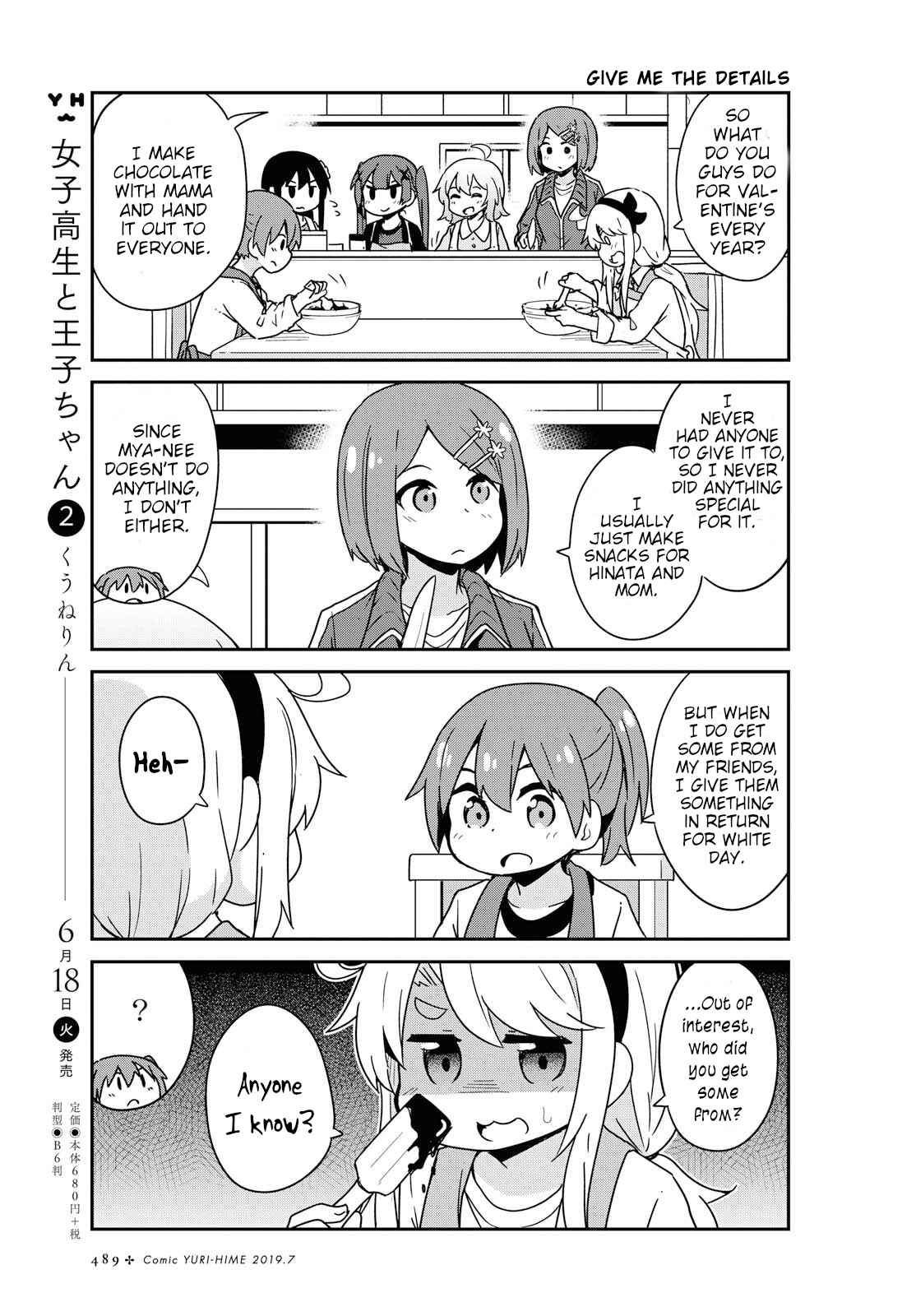 Page 5 Chapter 51 Watashi ni Tenshi ga Maiorita!
