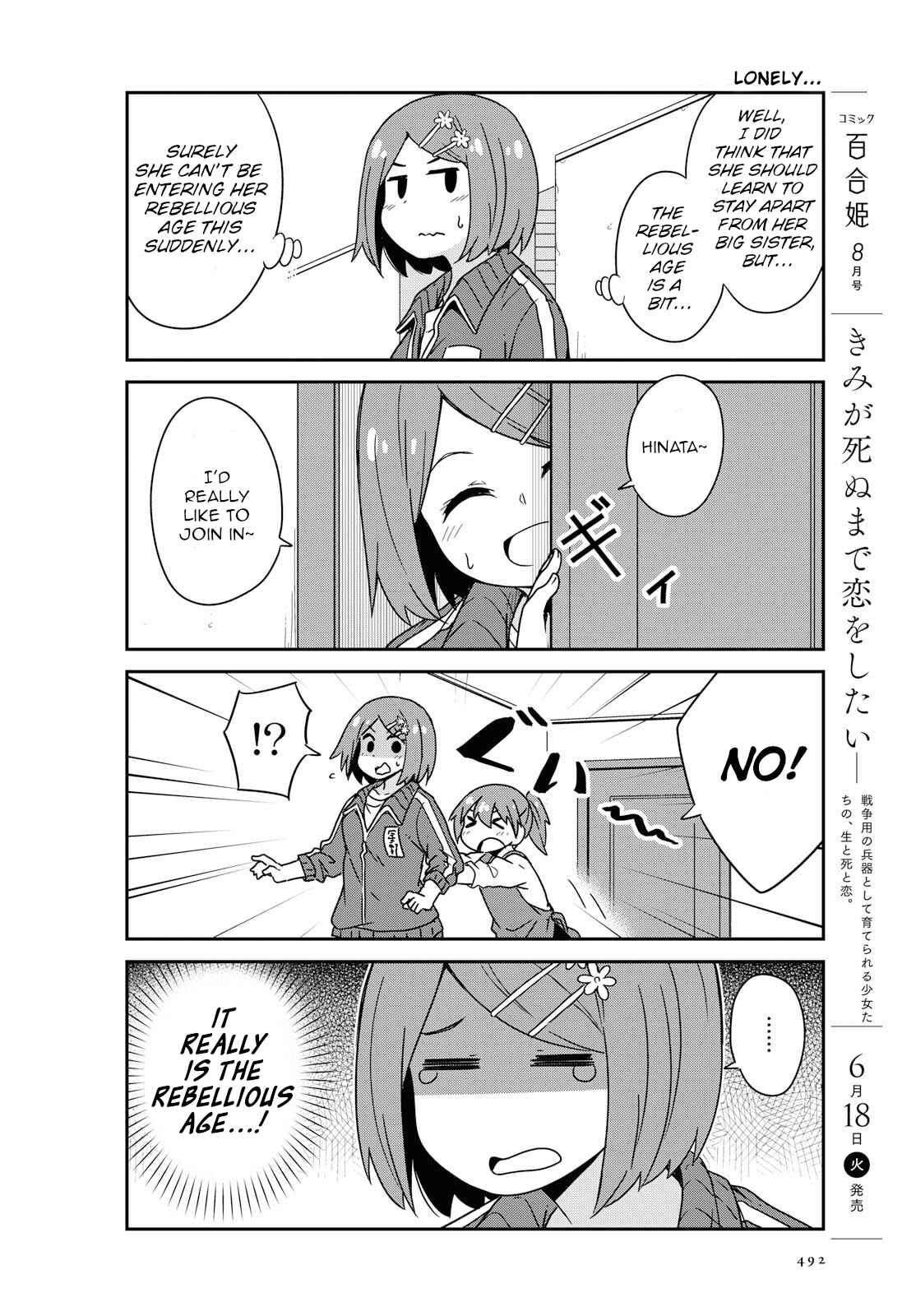 Page 8 Chapter 51 Watashi ni Tenshi ga Maiorita!