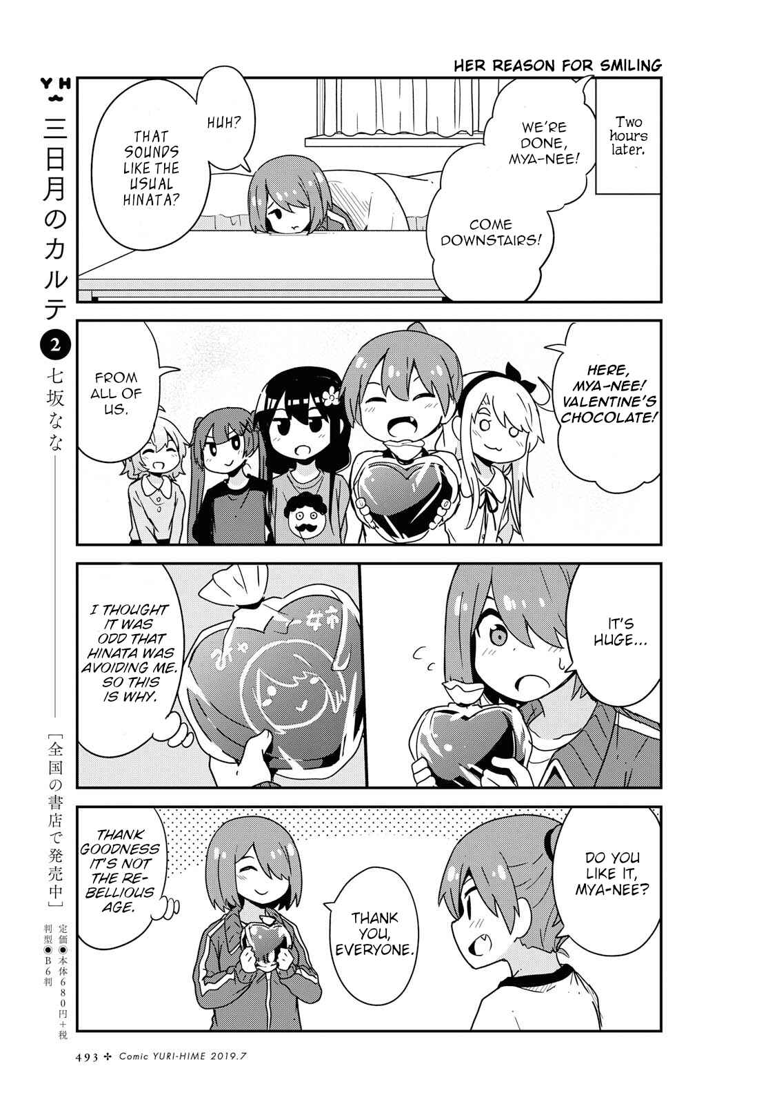 Page 9 Chapter 51 Watashi ni Tenshi ga Maiorita!