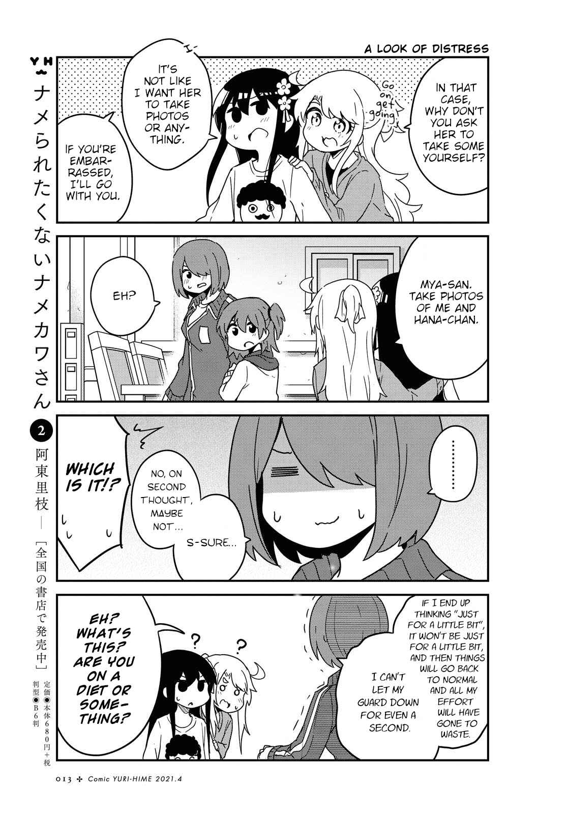 Page 9 Chapter 78 Watashi ni Tenshi ga Maiorita!
