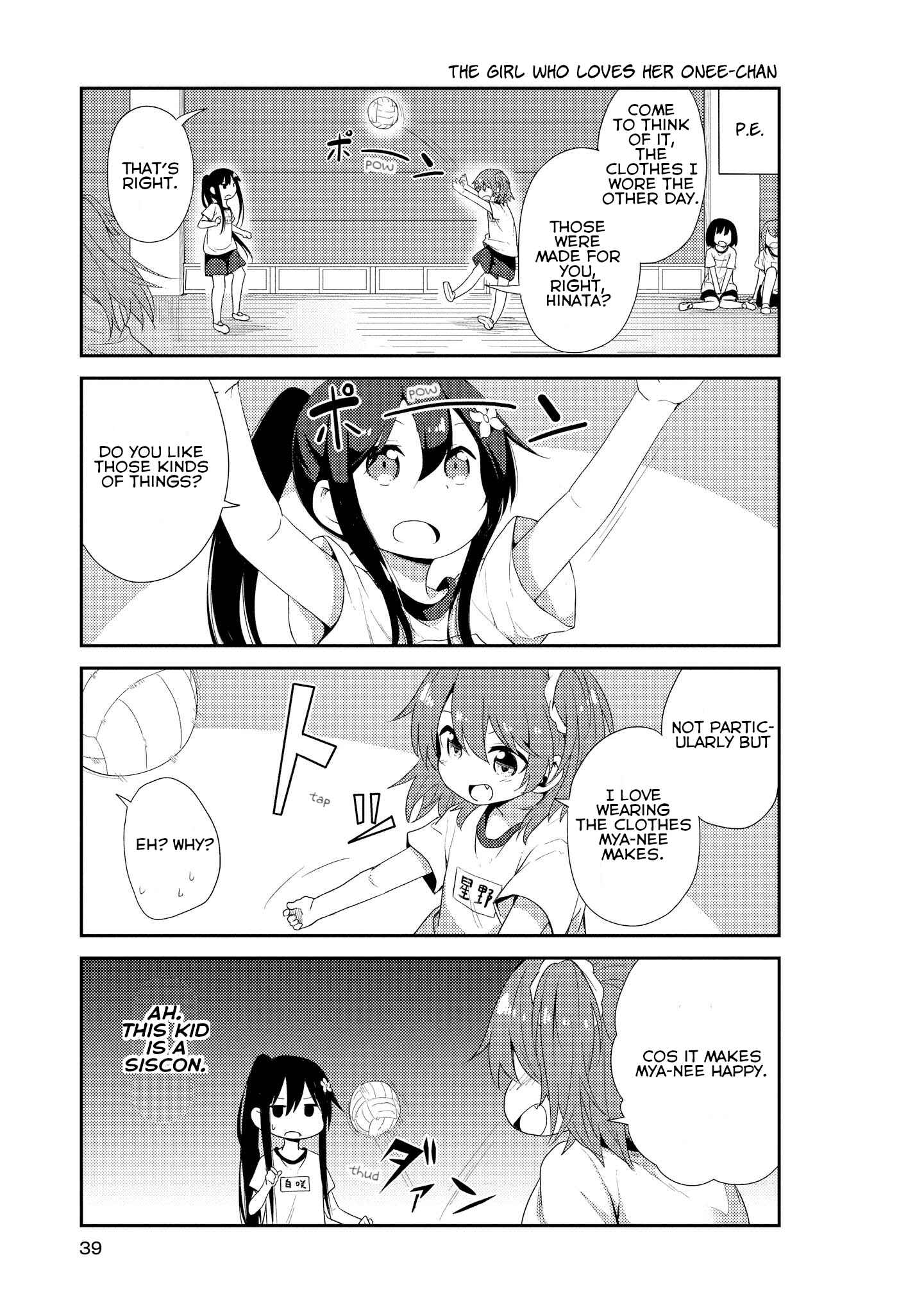Page 5 Chapter 2.5 Watashi ni Tenshi ga Maiorita!