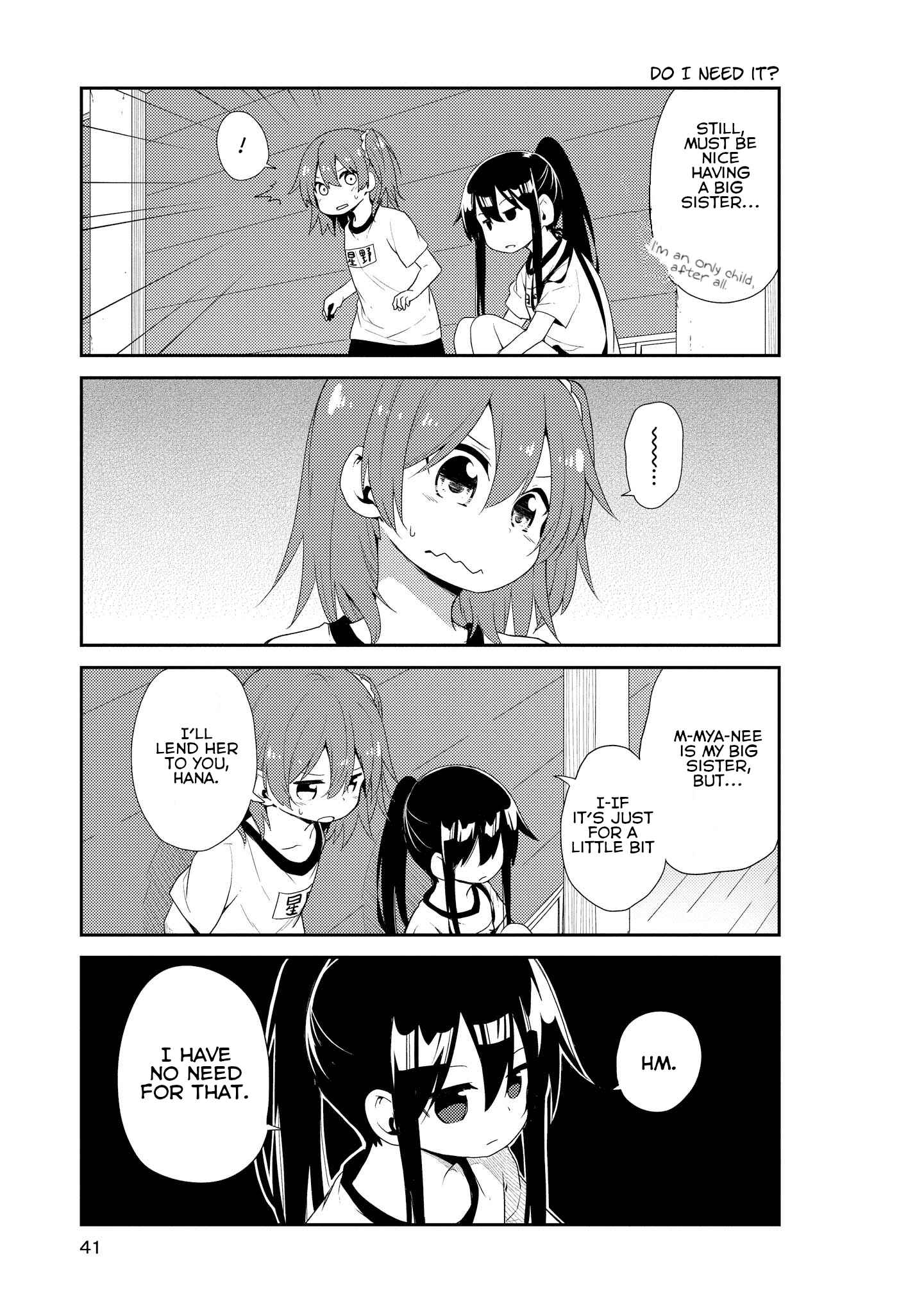 Page 7 Chapter 2.5 Watashi ni Tenshi ga Maiorita!