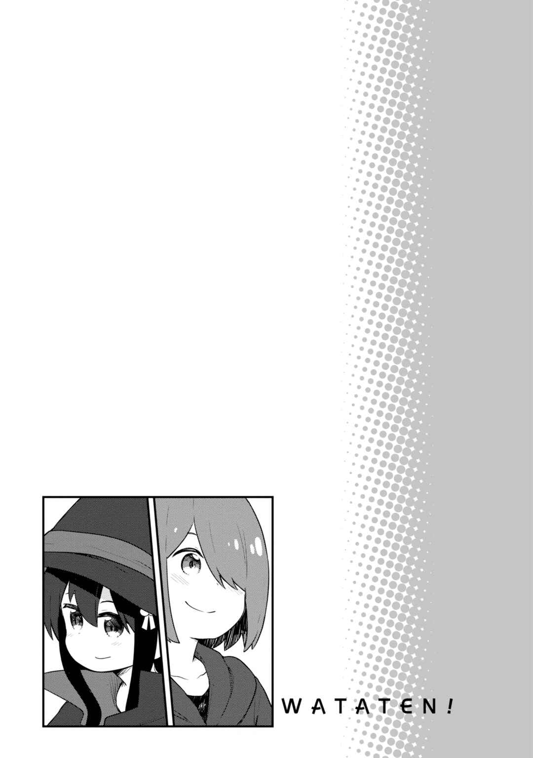 Page 11 Chapter 115.5 Watashi ni Tenshi ga Maiorita!