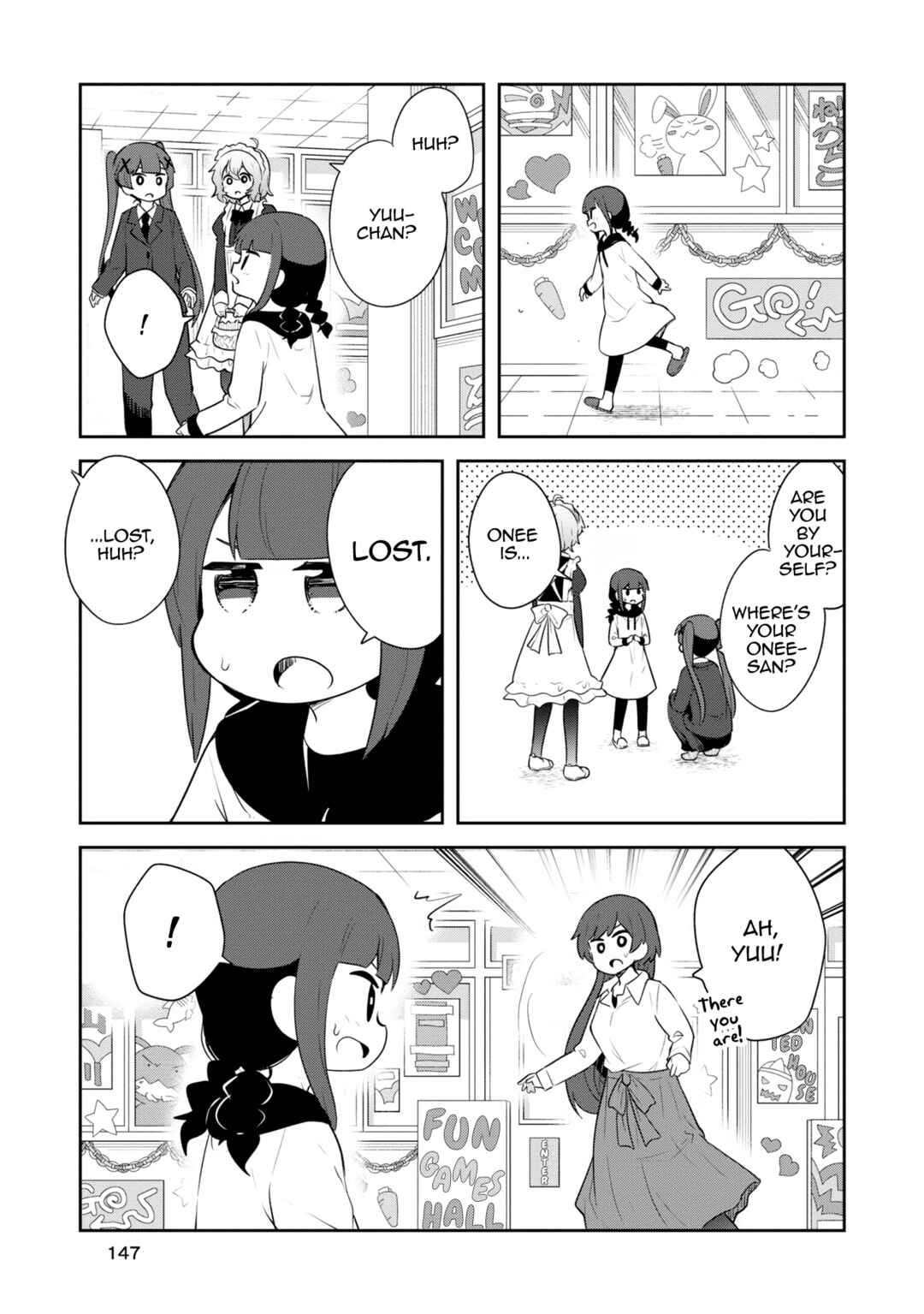 Page 17 Chapter 115.5 Watashi ni Tenshi ga Maiorita!