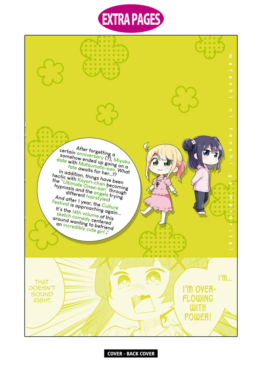 Page 23 Chapter 115.5 Watashi ni Tenshi ga Maiorita!