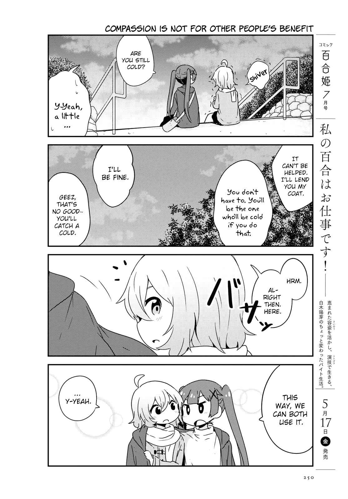 Page 6 Chapter 47 Watashi ni Tenshi ga Maiorita!