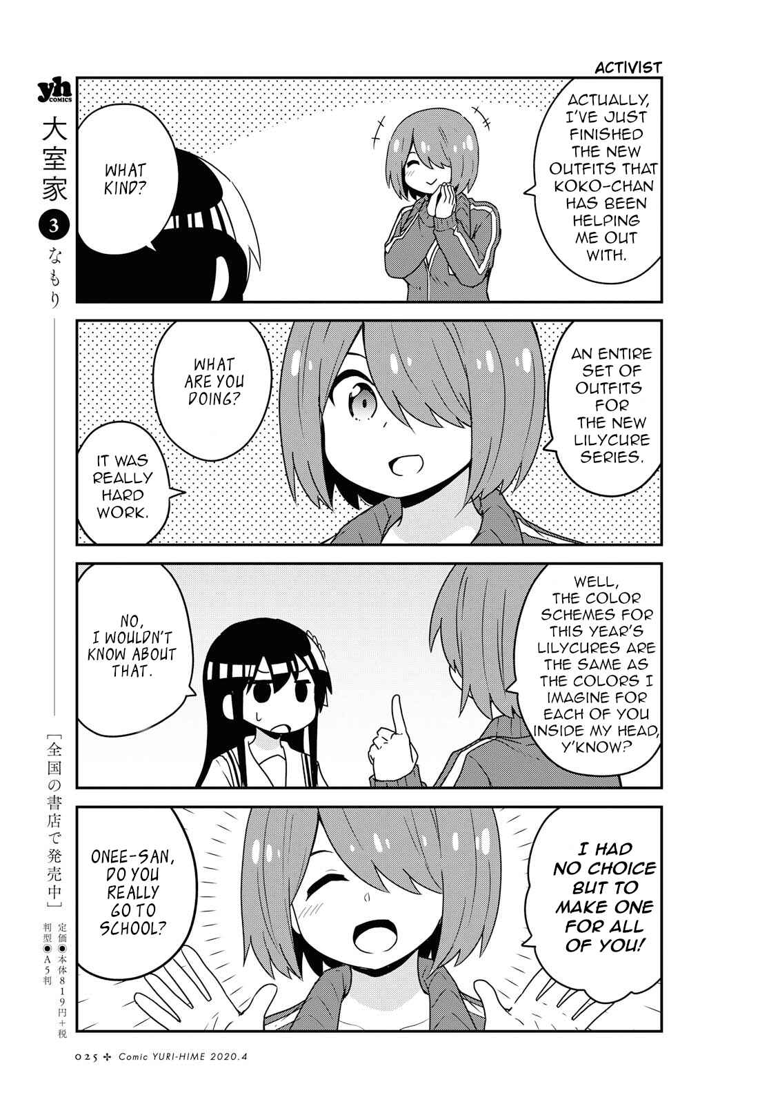 Page 3 Chapter 62 Watashi ni Tenshi ga Maiorita!