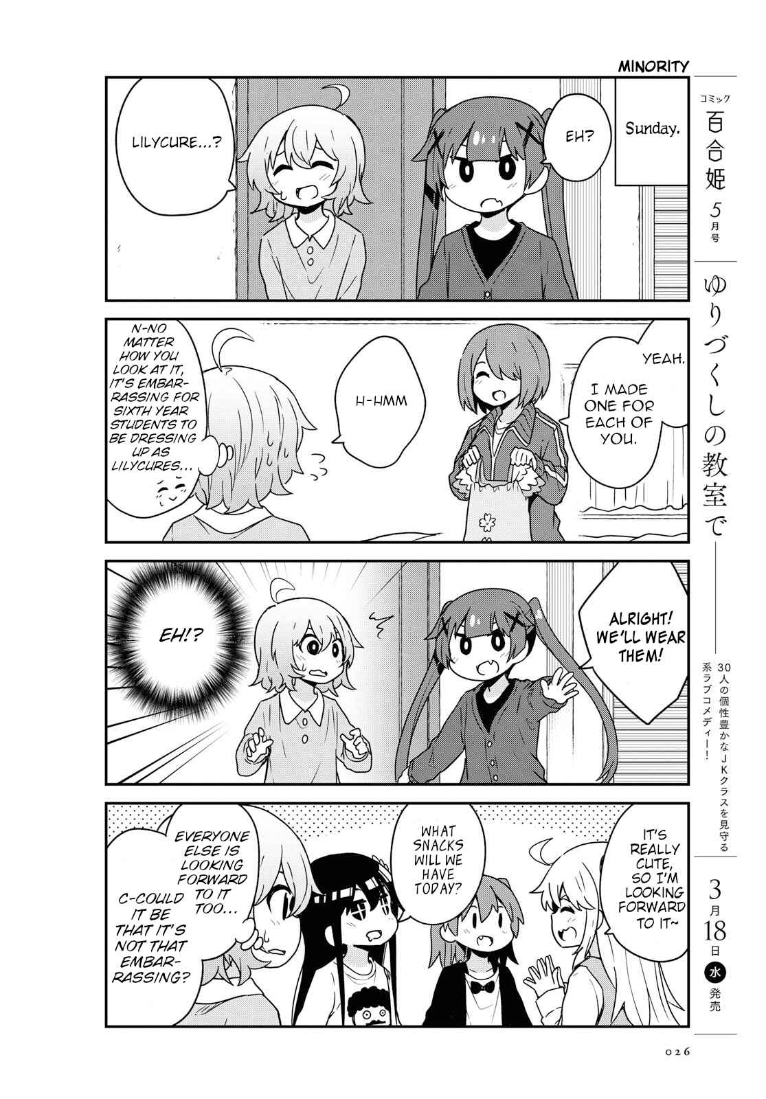 Page 4 Chapter 62 Watashi ni Tenshi ga Maiorita!