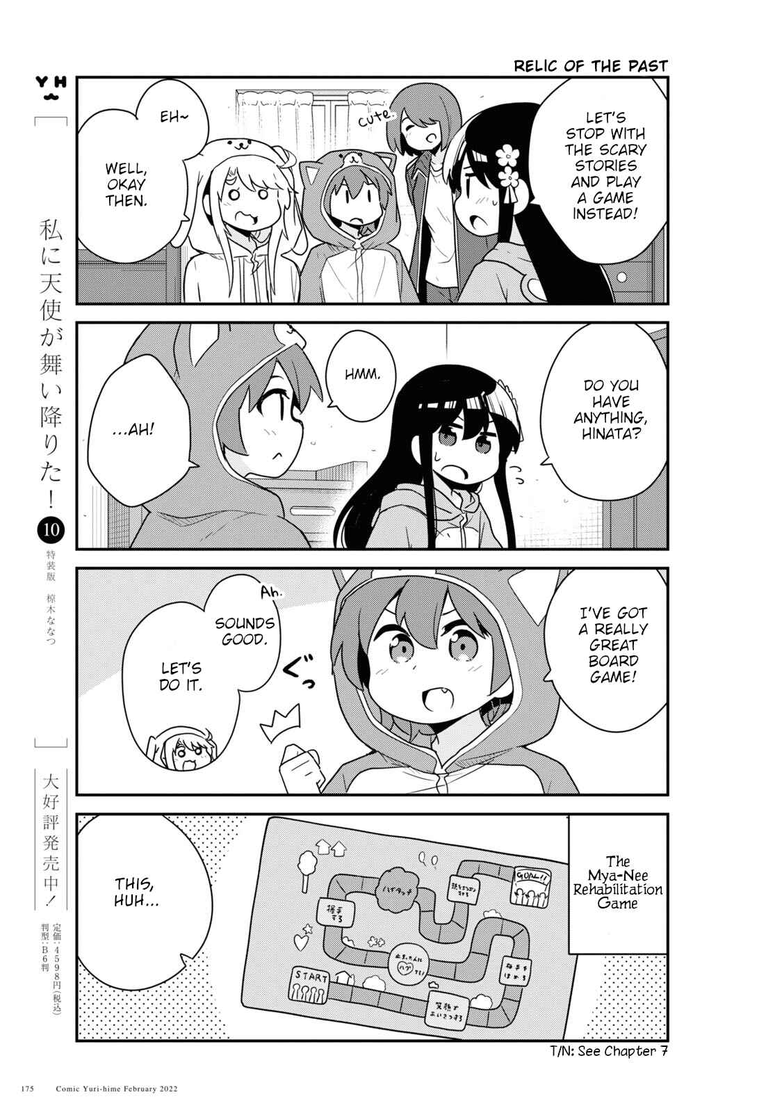 Page 11 Chapter 92 Watashi ni Tenshi ga Maiorita!