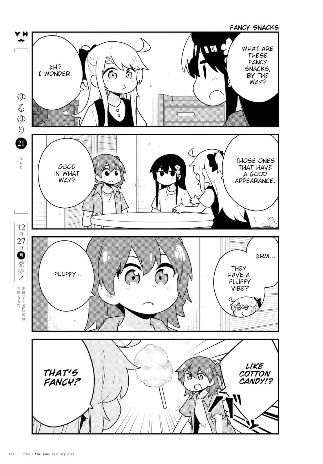Page 3 Chapter 92 Watashi ni Tenshi ga Maiorita!