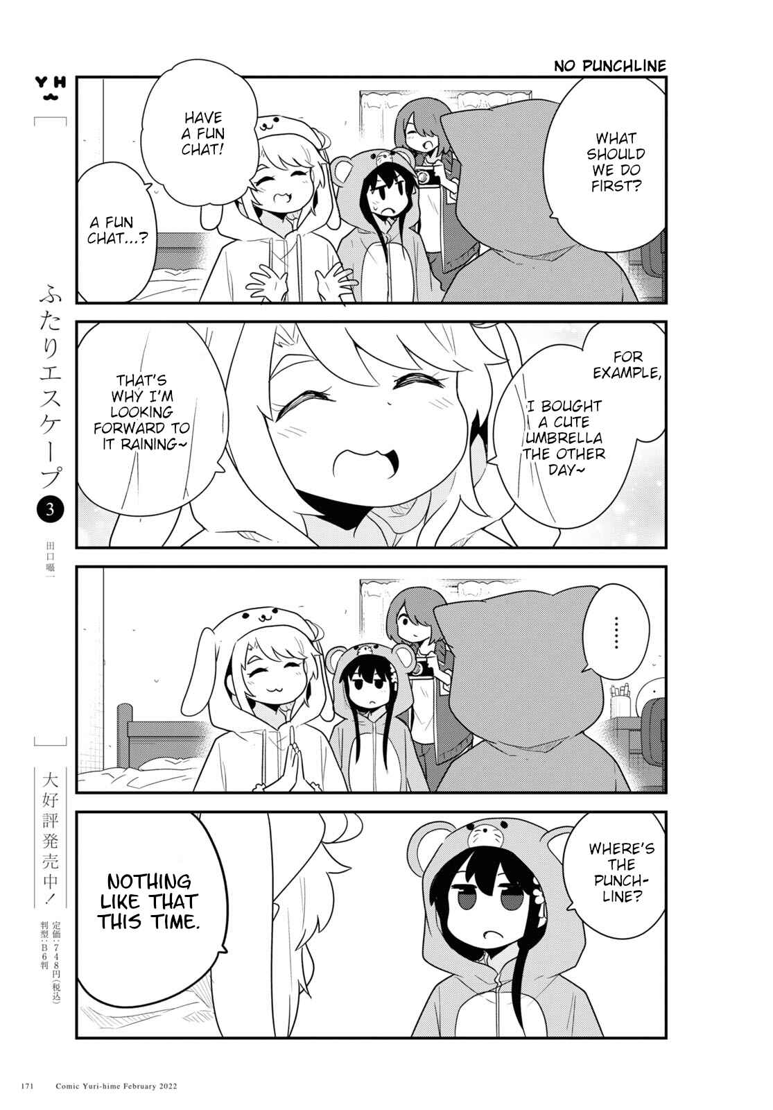 Page 7 Chapter 92 Watashi ni Tenshi ga Maiorita!