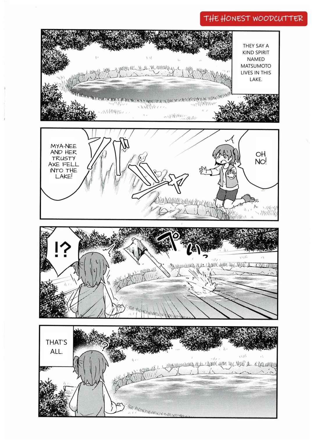 Page 8 Chapter 77.75 Watashi ni Tenshi ga Maiorita!