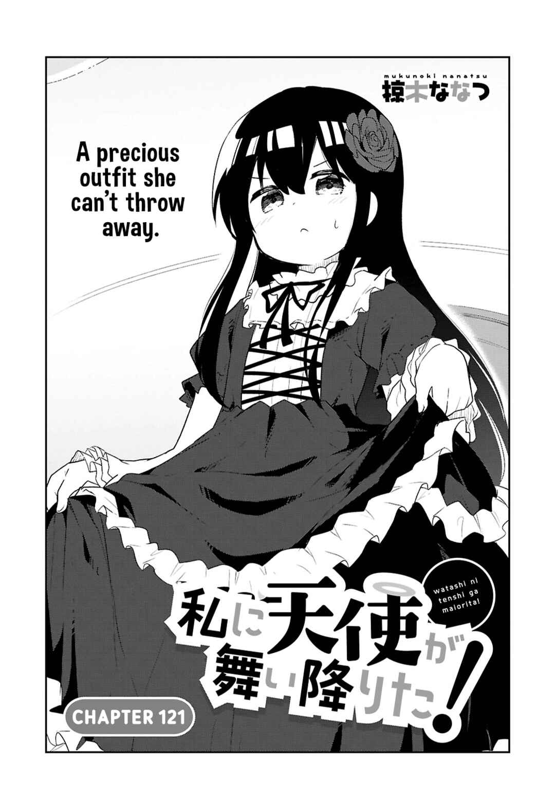 Page 1 Chapter 121 Watashi ni Tenshi ga Maiorita!
