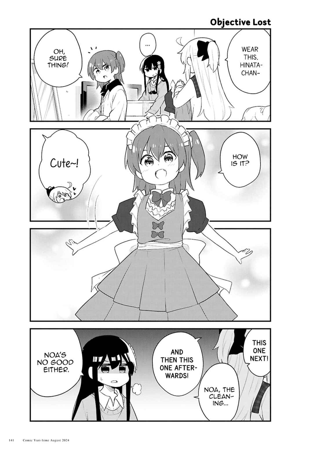 Page 9 Chapter 121 Watashi ni Tenshi ga Maiorita!