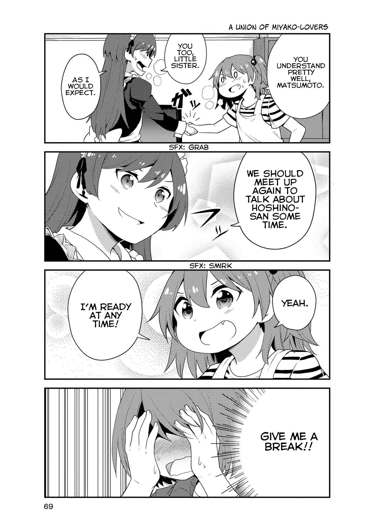 Page 7 Chapter 15 Watashi ni Tenshi ga Maiorita!