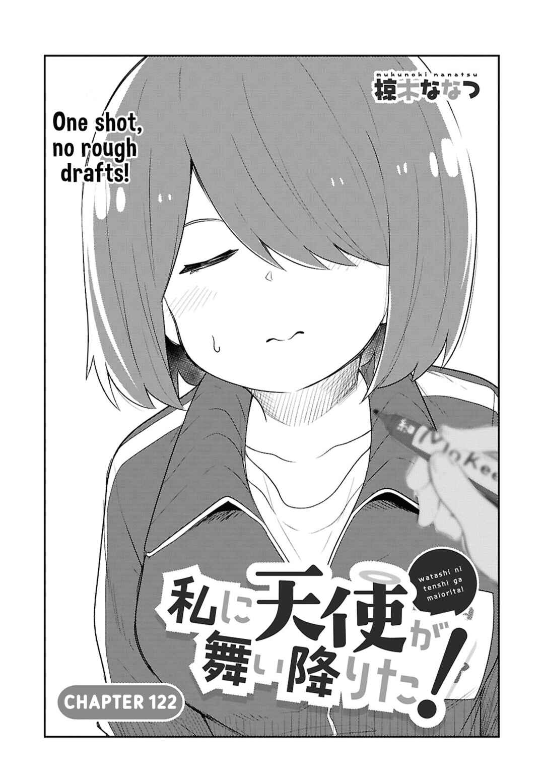 Page 1 Chapter 122 Watashi ni Tenshi ga Maiorita!