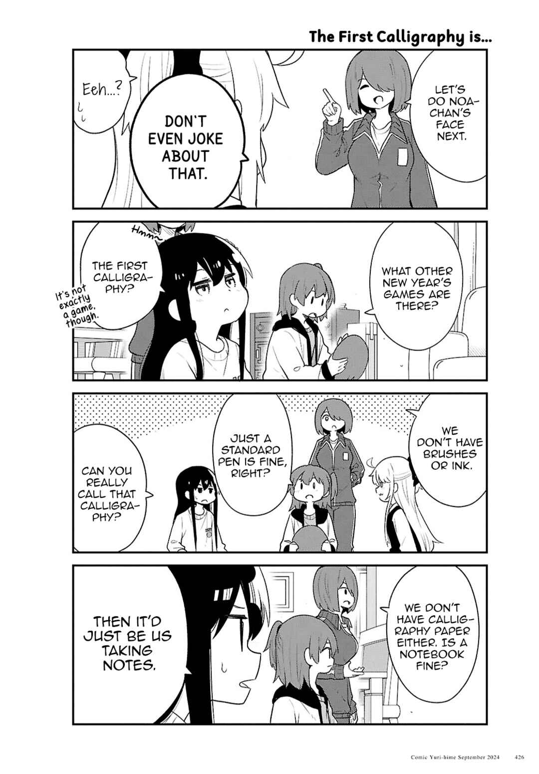Page 8 Chapter 122 Watashi ni Tenshi ga Maiorita!