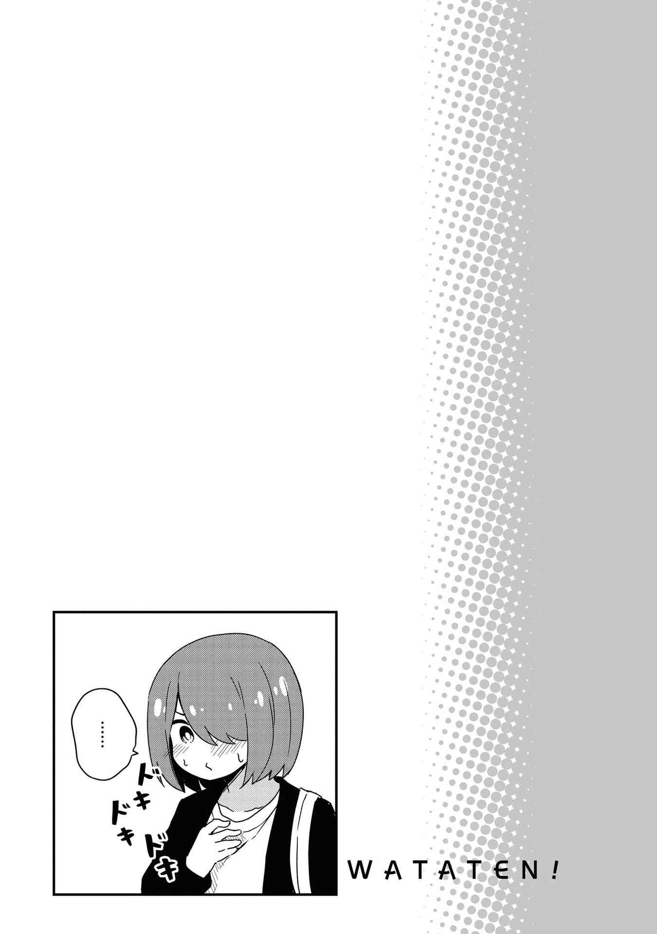 Page 11 Chapter 77.5 Watashi ni Tenshi ga Maiorita!