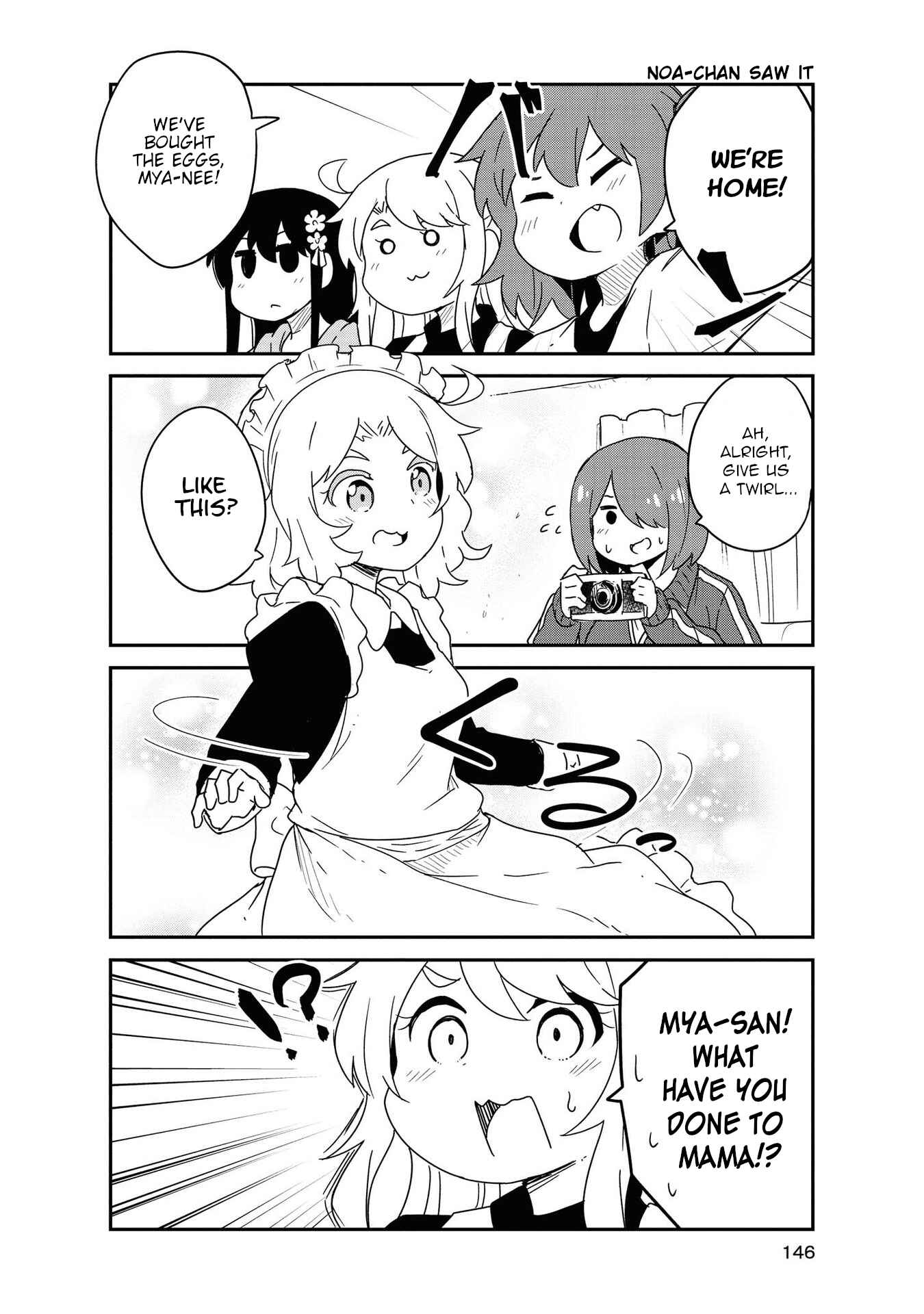 Page 17 Chapter 77.5 Watashi ni Tenshi ga Maiorita!