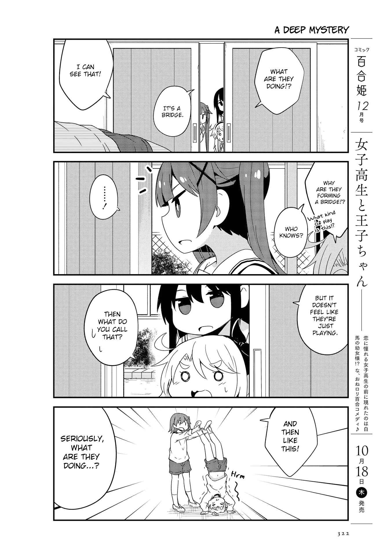 Page 10 Chapter 38 Watashi ni Tenshi ga Maiorita!
