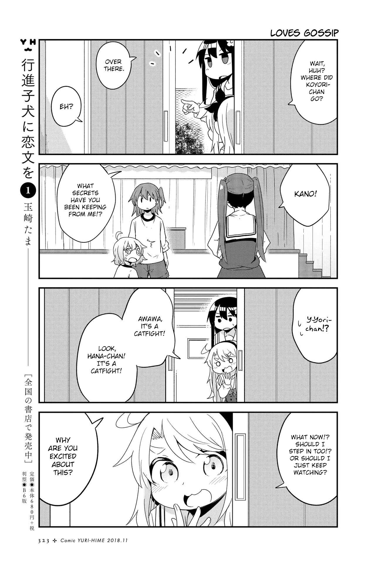 Page 11 Chapter 38 Watashi ni Tenshi ga Maiorita!