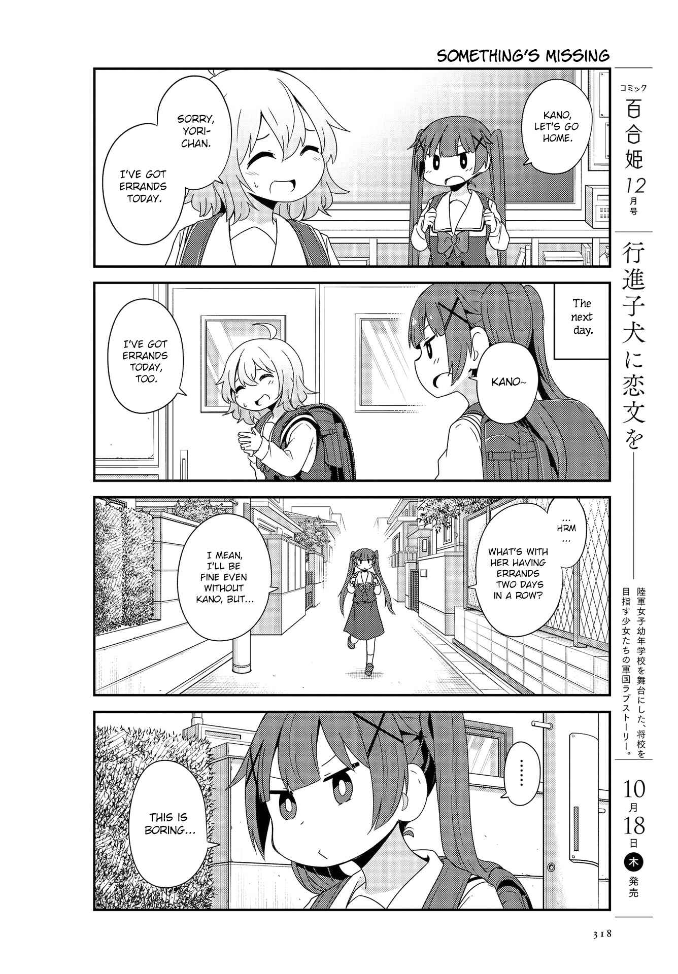 Page 6 Chapter 38 Watashi ni Tenshi ga Maiorita!