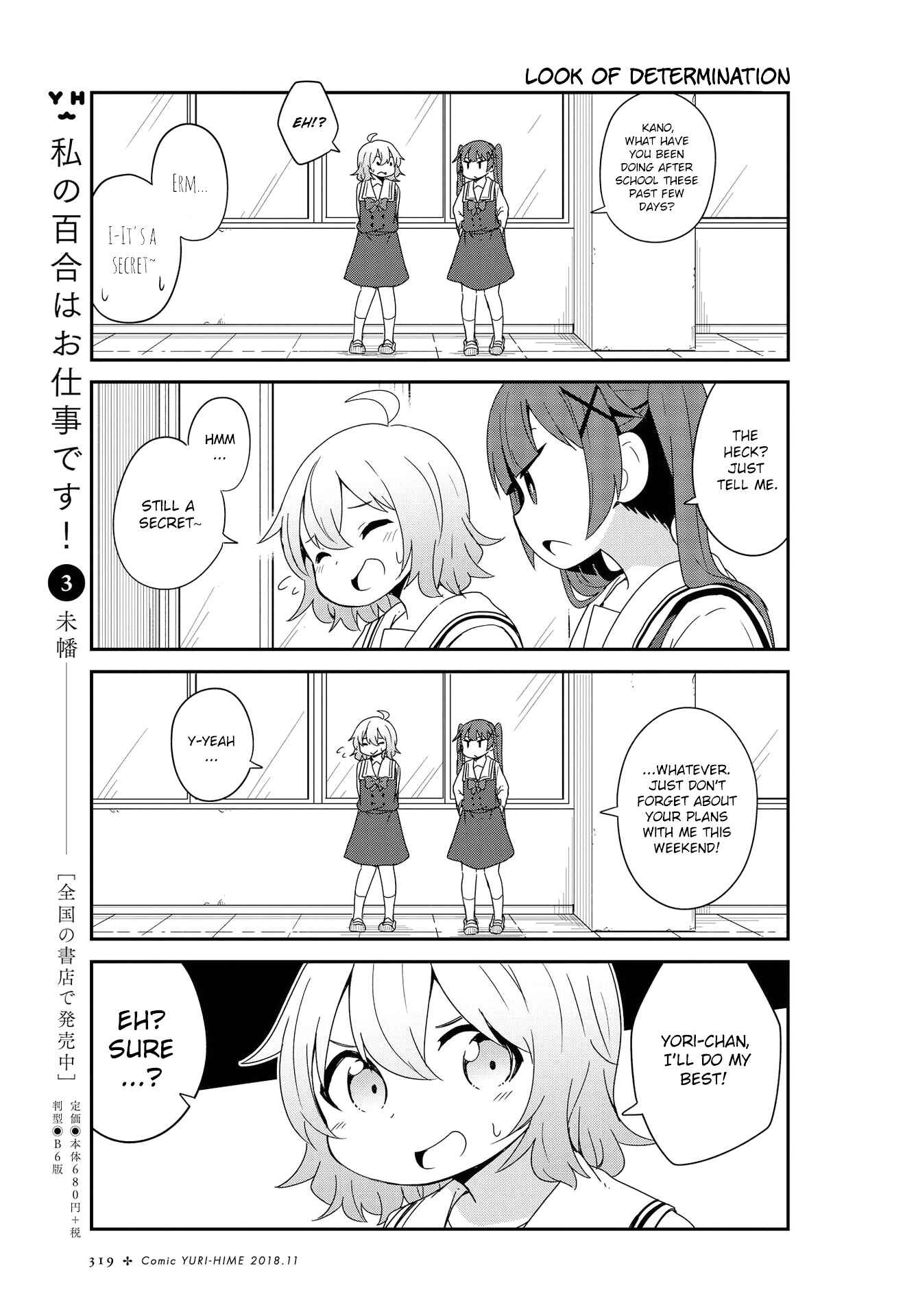 Page 7 Chapter 38 Watashi ni Tenshi ga Maiorita!