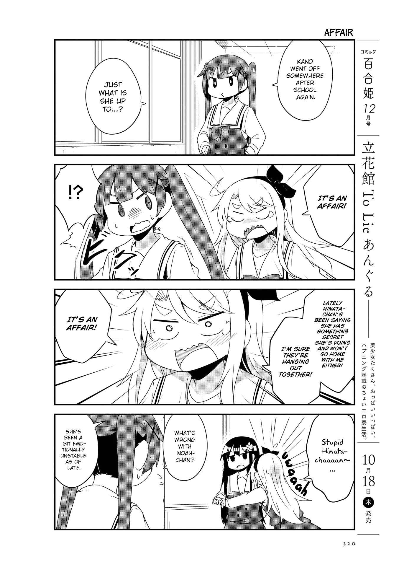 Page 8 Chapter 38 Watashi ni Tenshi ga Maiorita!
