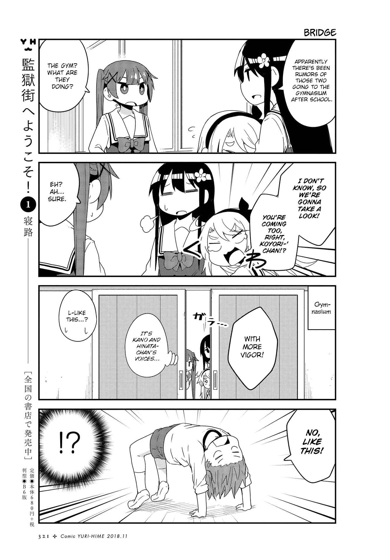 Page 9 Chapter 38 Watashi ni Tenshi ga Maiorita!