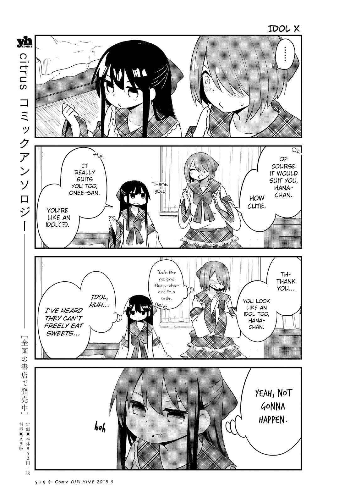 Page 11 Chapter 27 Watashi ni Tenshi ga Maiorita!