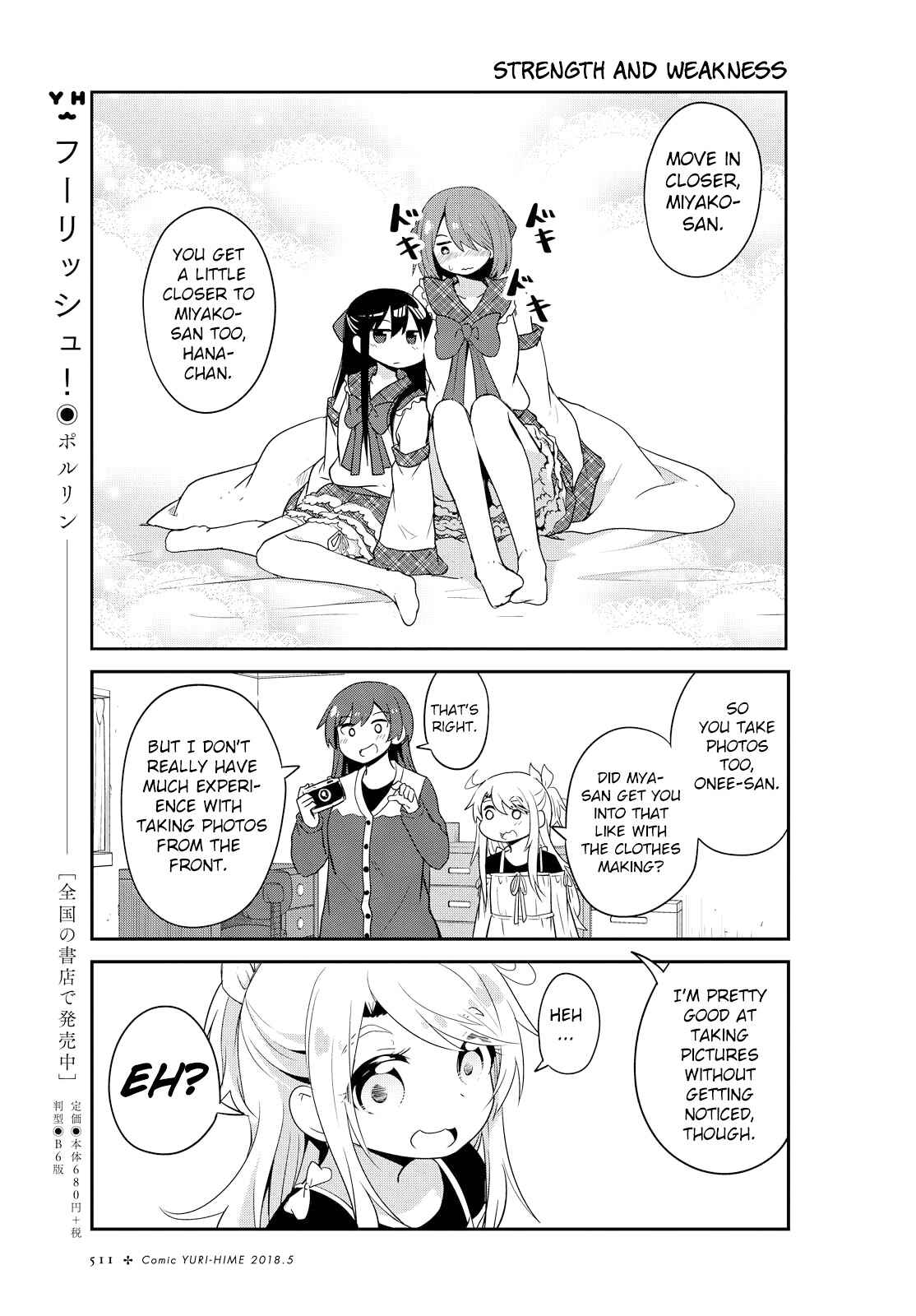 Page 13 Chapter 27 Watashi ni Tenshi ga Maiorita!