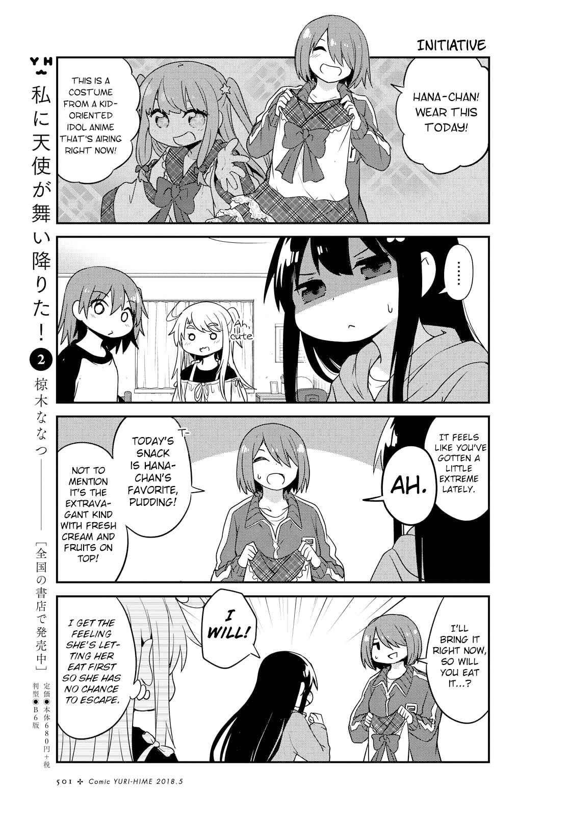 Page 3 Chapter 27 Watashi ni Tenshi ga Maiorita!