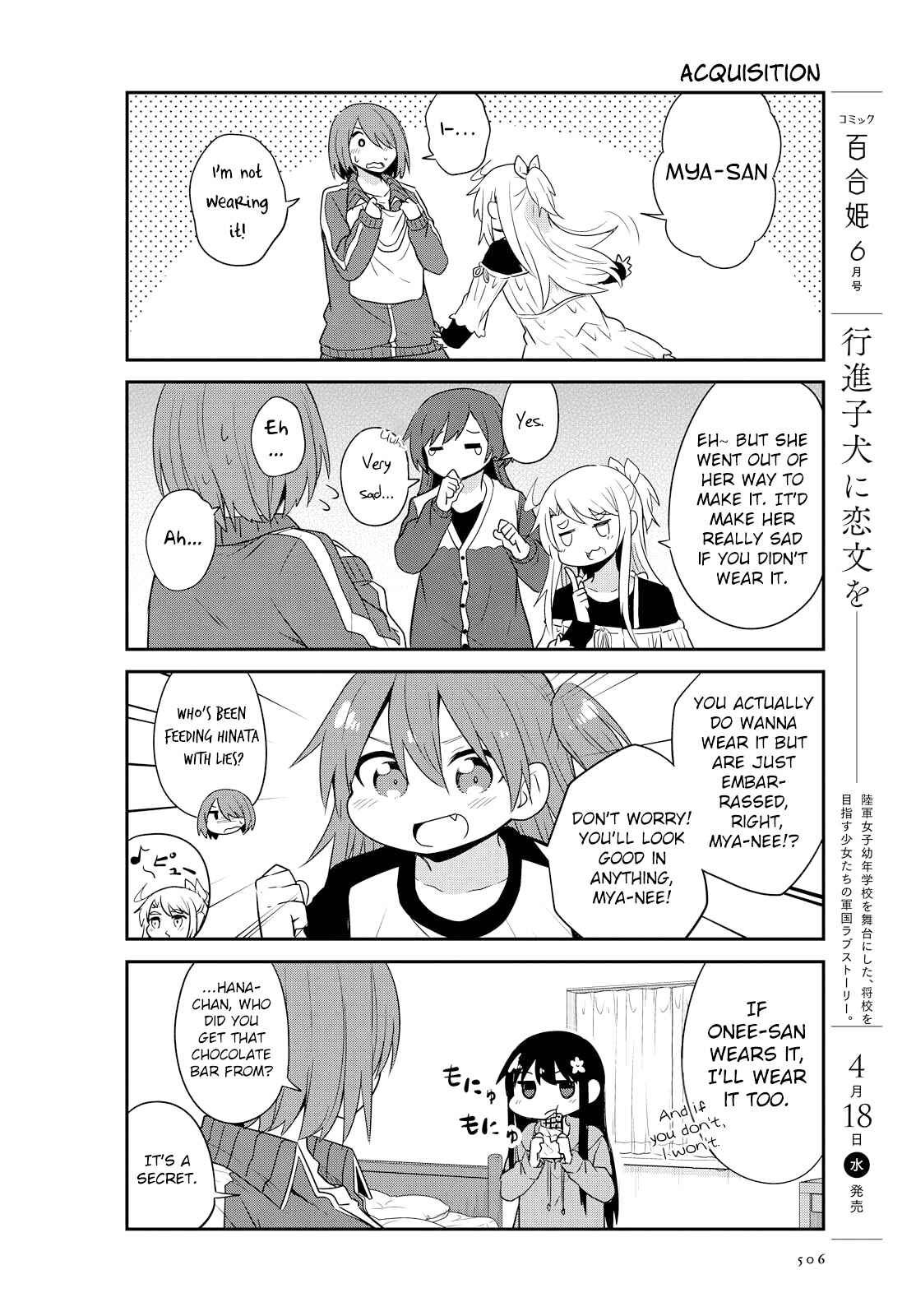 Page 8 Chapter 27 Watashi ni Tenshi ga Maiorita!