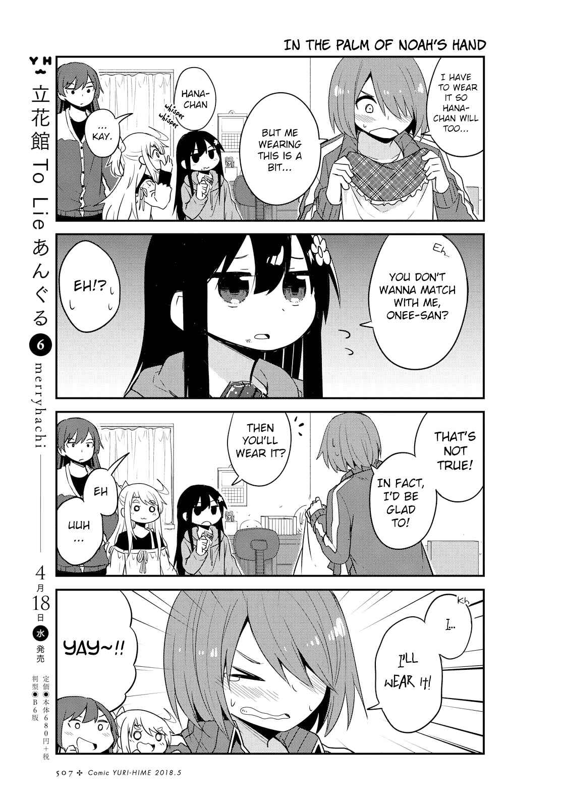 Page 9 Chapter 27 Watashi ni Tenshi ga Maiorita!