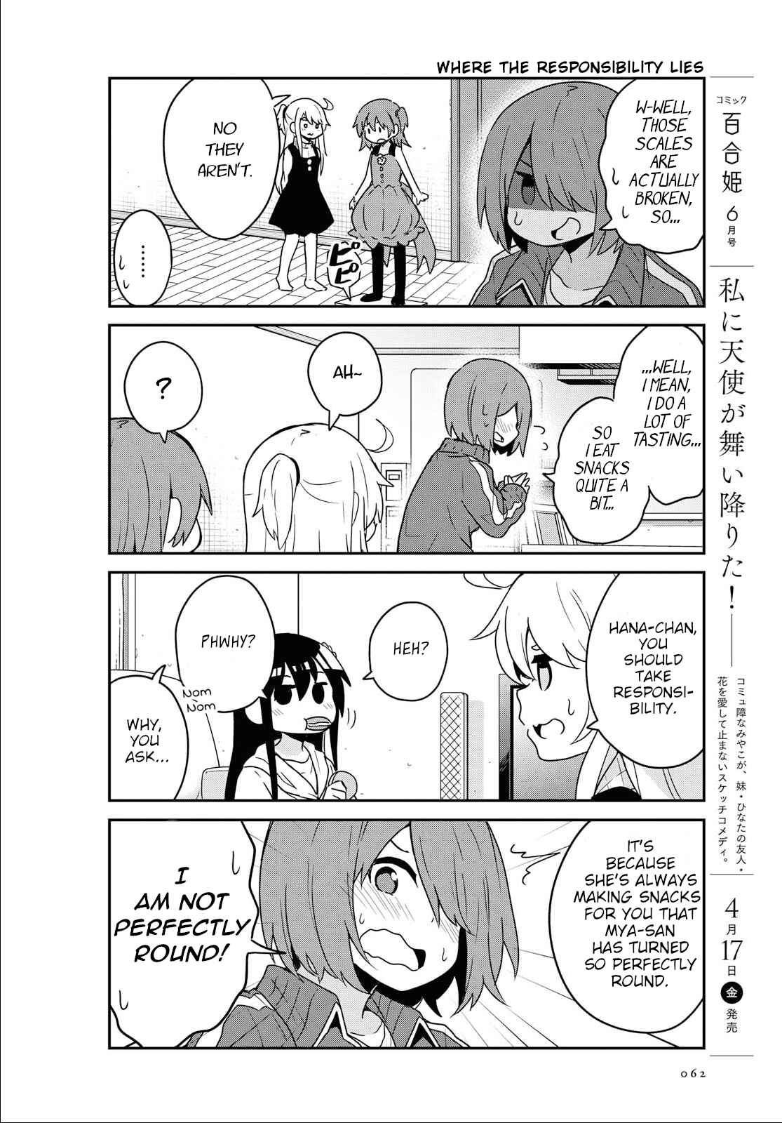 Page 4 Chapter 63 Watashi ni Tenshi ga Maiorita!