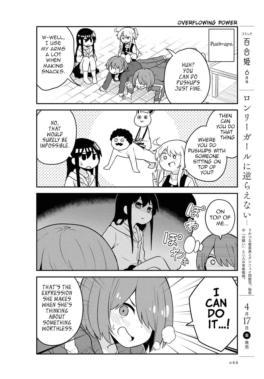 Page 8 Chapter 63 Watashi ni Tenshi ga Maiorita!