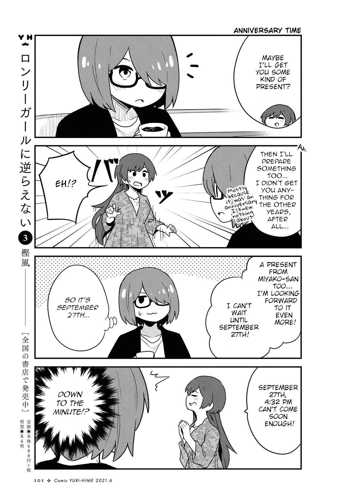 Page 13 Chapter 82 Watashi ni Tenshi ga Maiorita!